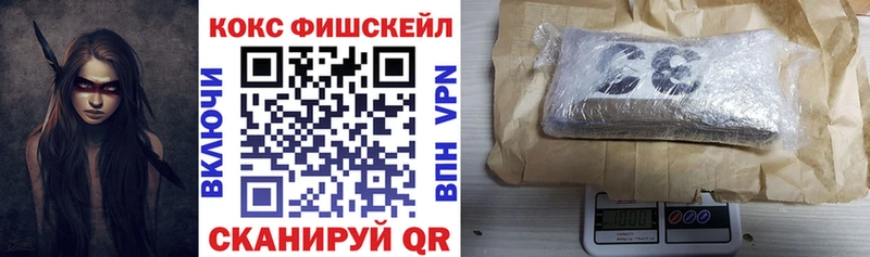 Наркотические вещества Канск Гашиш COCAIN A PVP Конопля МЕФ