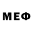 МЕТАМФЕТАМИН мет Dope Level