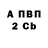 A PVP Соль Deby