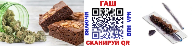 Canna-Cookies марихуана  Канск 