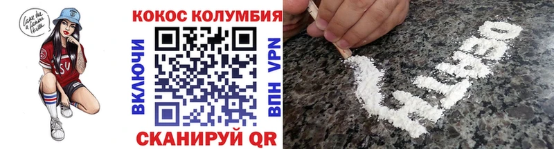 мориарти официальный сайт  дарнет шоп  Канск  КОКАИН Эквадор 