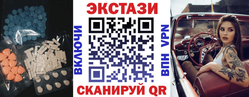 Ecstasy DUBAI  сколько стоит  Канск 