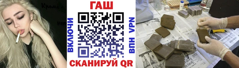 Гашиш Изолятор  как найти закладки  это Telegram  Канск 