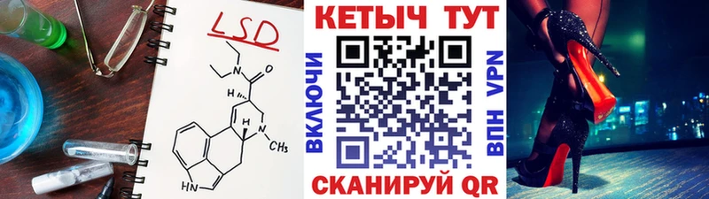 Кетамин ketamine Канск