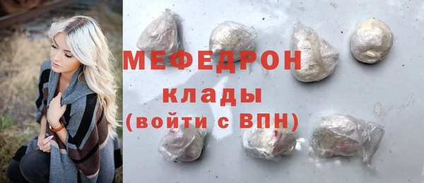 бутик Елабуга