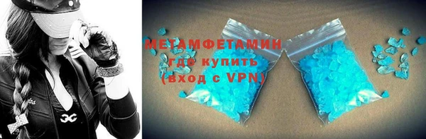 бутик Елабуга