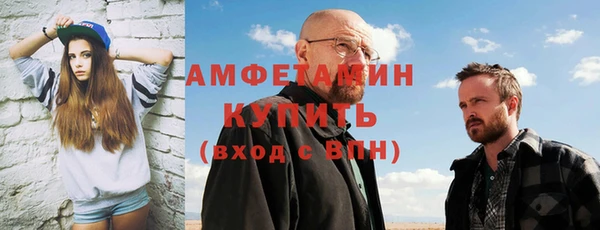 меф VHQ Ельня