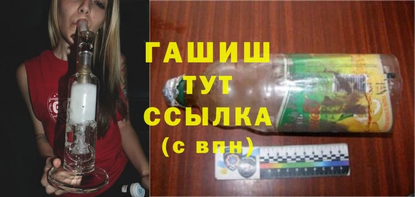 бутик Елабуга