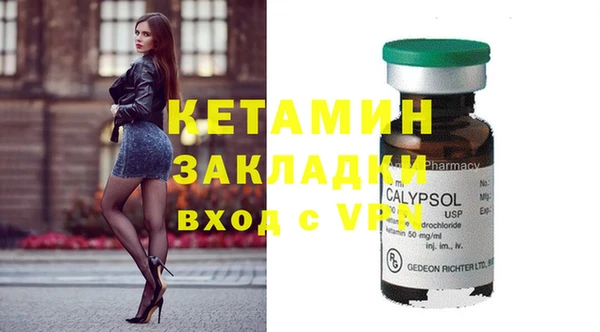 бутик Елабуга