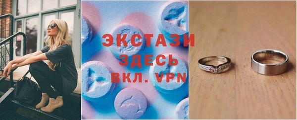соль курить ск Заводоуковск