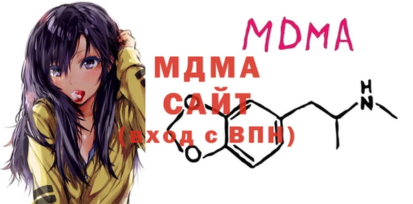 бутик Елабуга