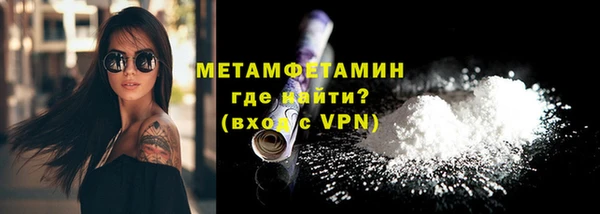 кокаин премиум Заволжье