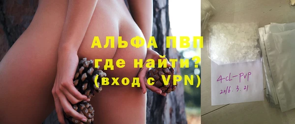 прущие крисы Заволжск