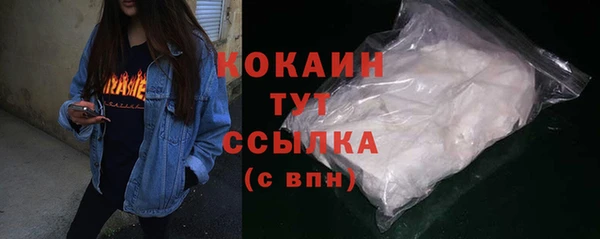 бутик Елабуга