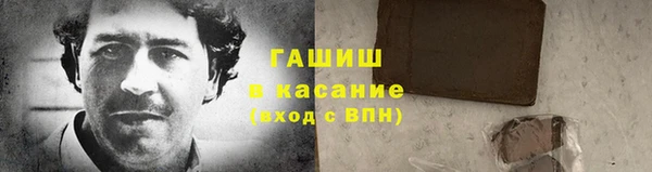 прущая мука Елизово