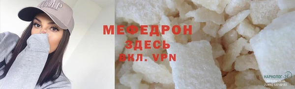 прущая мука Елизово