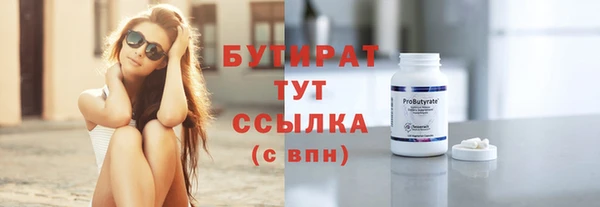 меф VHQ Ельня