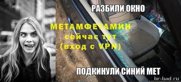 меф VHQ Ельня