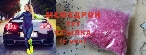 соль курить ск Заводоуковск