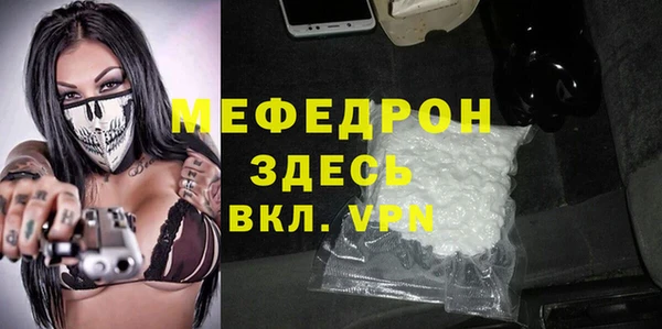 бутик Елабуга