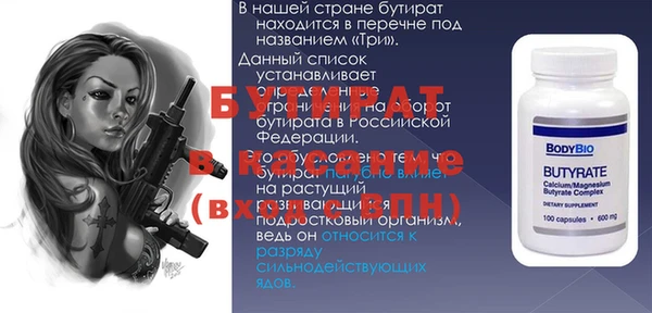 прущая мука Елизово
