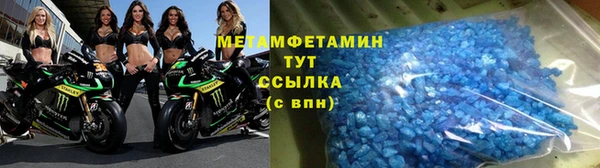 меф VHQ Ельня