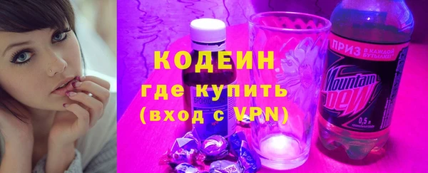 прущая мука Елизово