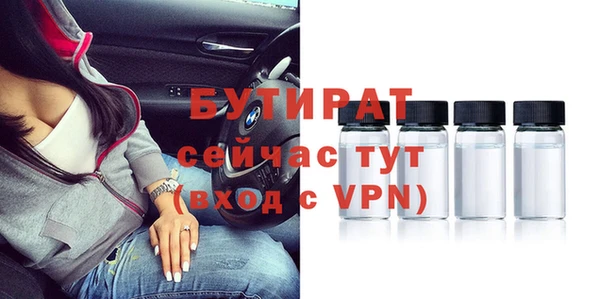прущая мука Елизово