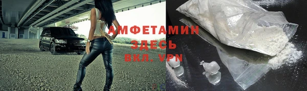 прущая мука Елизово