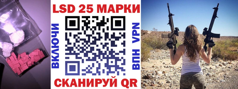 ЛСД экстази кислота  Канск 