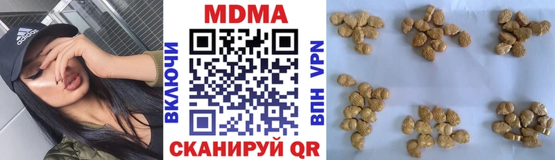 купить наркотики цена  Канск  МДМА VHQ 