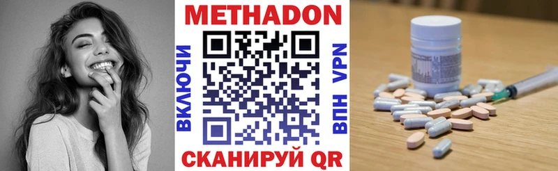 закладки  Канск  blacksprut ONION  Метадон белоснежный 