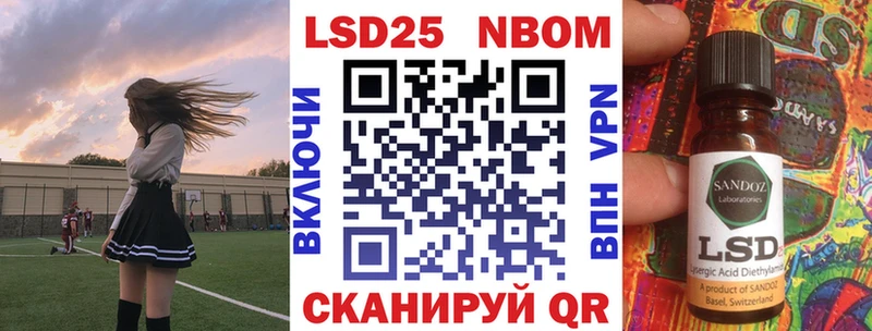 ОМГ ОМГ как войти  Канск  Наркотические марки 1500мкг 