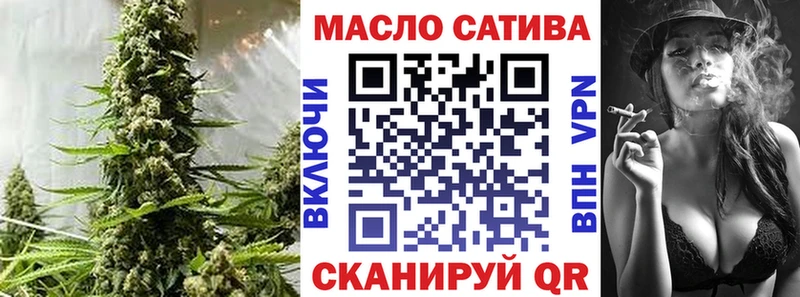 ТГК вейп с тгк  гидра зеркало  Канск 