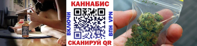 Канабис семена  Канск 